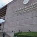 The Washington Post critica la reforma judicial en México