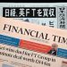 Hace México experimento ‘kafkiano’ para elegir jueces: Financial Times