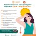 Emite Ayuntamiento de Hermosillo recomendaciones ante altas temperaturas