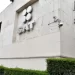 La deuda de México crece 9% en vísperas del primer informe de Sheinbaum