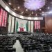 Diputados dan luz verde a Ley de Ingresos 2026