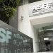 ASF detecta posibles irregularidades en universidades públicas